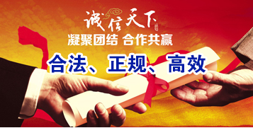 新巴尔虎左讨账公司